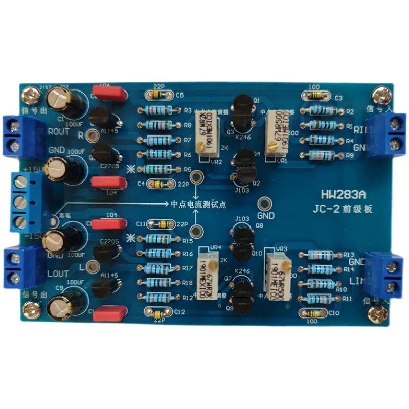 

JC-2 класс A, плата предварительного усилителя, HiFi трубка с полевым эффектом Mark Levinson, плата тона