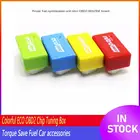 Красочный ECO OBD2 чип тюнинг бокс ECO OBD2 Nitro OBD2 оригинальная вилка бензин дизель более мощный крутящий момент экономия топлива автомобильные аксессуары
