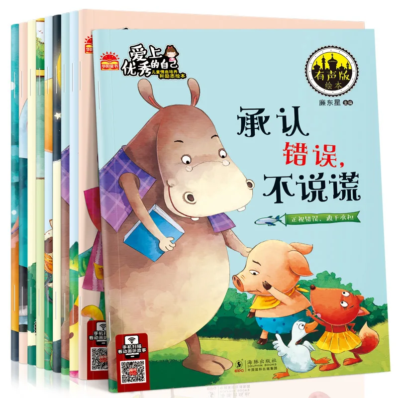 10 шт./компл. китайские детские большие иероглифы Pinyin и Книга Историй для чтения