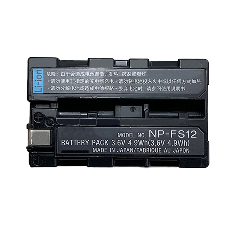 Аккумулятор для цифровой камеры | Электроника