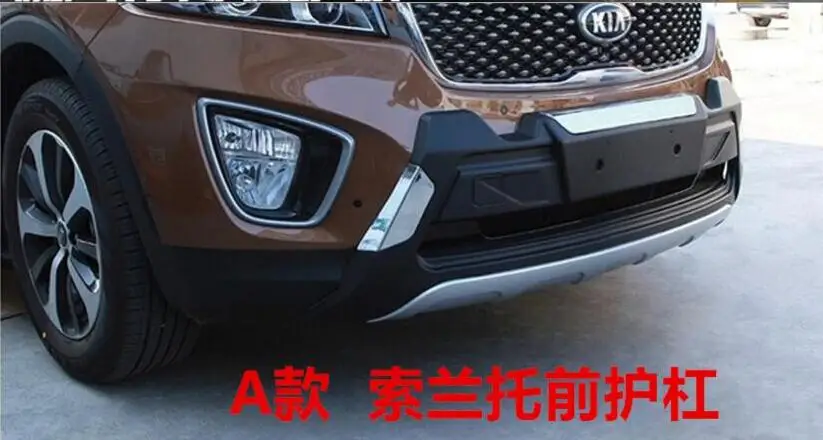 ABS Car Front+ Rear Bumper Protector Cover Guard Skid Plate Fits For KIA Sorento 2015 2016 2017 2018 | Автомобили и мотоциклы