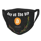 Многоразовая маска для рта Hodl, криптовалюта, блокчейн, противотуманная маска, защитный респиратор