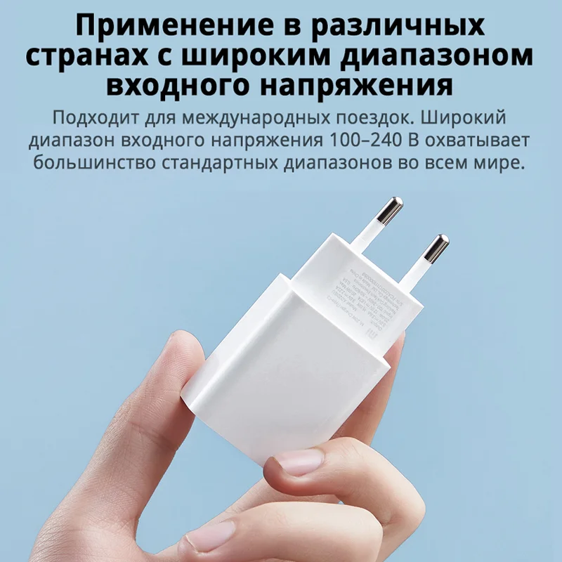 Зарядное устройство xiaomi 20w type c. Xiaomi mi 20w charger type-c. самоё мощное зарядное устройство сяоми. как определить оригинал зарядного устройства xiaomi. беспроводное зарядное устройство xiaomi mi 20w инструкция по применению.