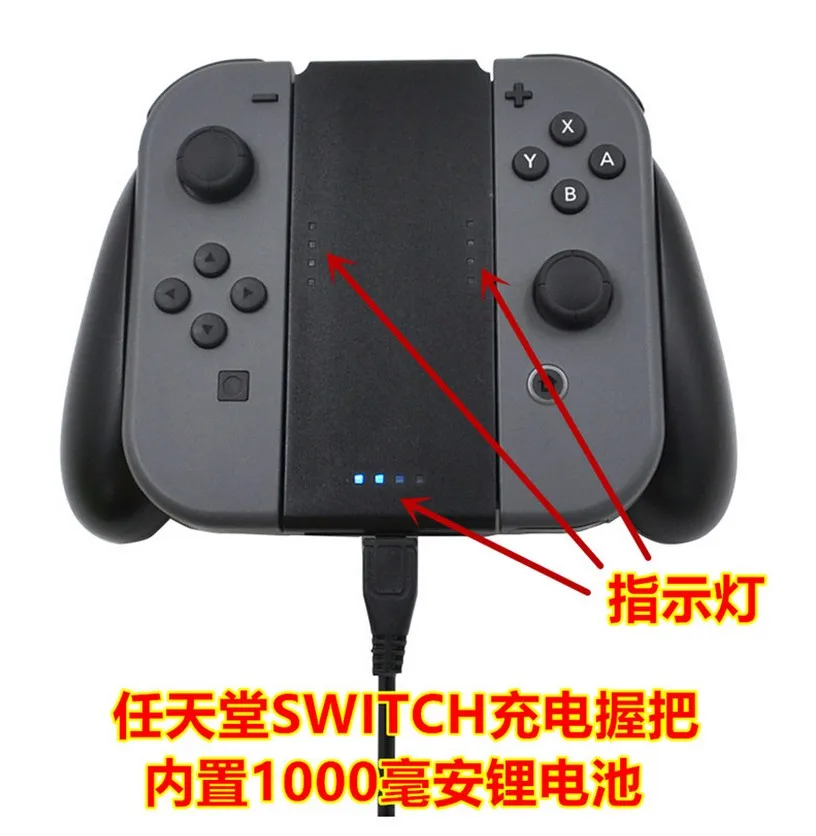 Новинка 2018 удобный заряжаемый держатель для Nintendo Switch Joy-Con NS | Электроника