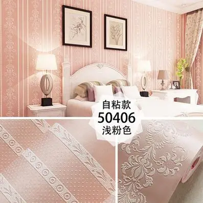 Самоклеящиеся обои наклейки для спальни гостиной теплые общежития настенные