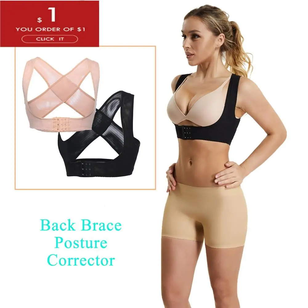 Корректор осанки hunchback бюстгальтер с плечевым поясом для коррекции фигуры