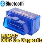 Мини система бортовой диагностики Bluetooth Интерфейс V2.1 ELM327 OBD2 Автомобильный сканер диагностический инструмент OBDII OBD 2 для телефонов на базе Android с Bluetooth