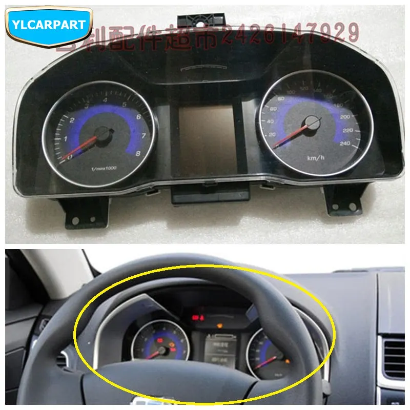 Для Geely new Emgrand 7 EC7 EC715 EC718 Emgrand7, EC7-EV, EV, автомобильный комбинированный счетчик