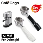 Портафильтр для кофе, 51 мм, для Delonghi EC680EC685