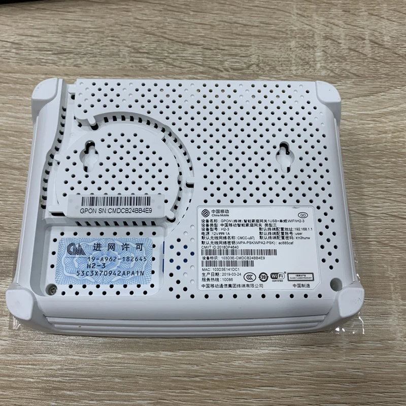20PCS Network Terminal Devices New H2-3 XPON ONU 1GE+3FE +1Voice +1USB + 2.4G Wi-Fi ONU GPON ONT
