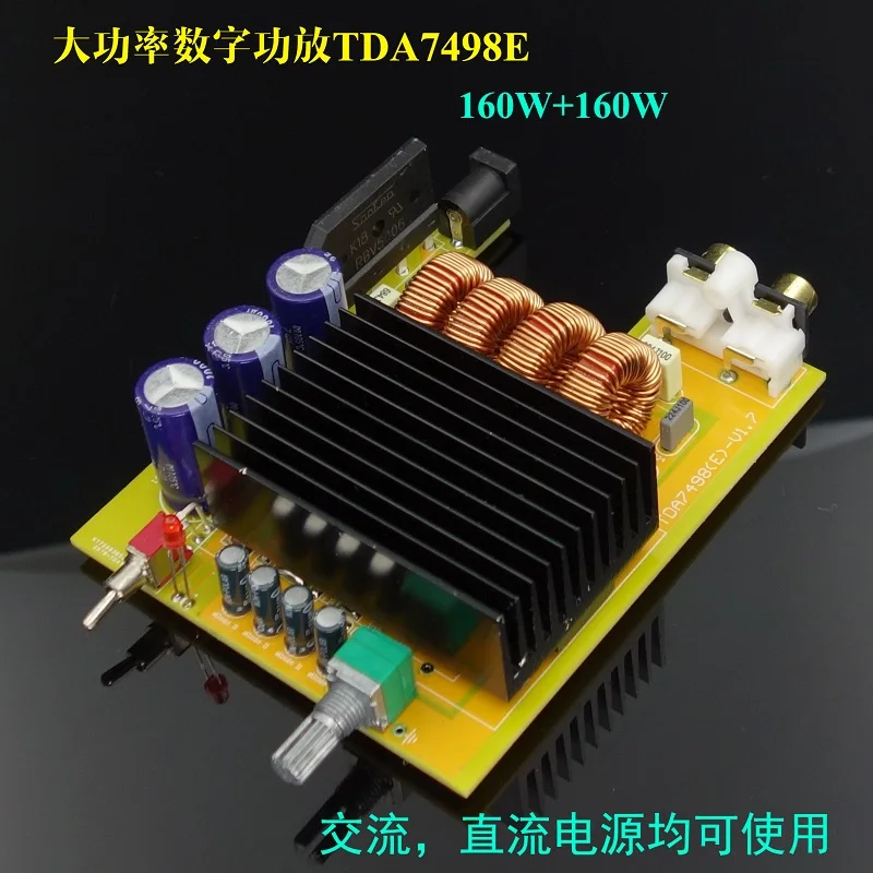 WEILIANG аудио TDA7498E 2,0 класс D Мини цифровой усилитель мощности Максимальная выходная мощность 160 Вт* 2
