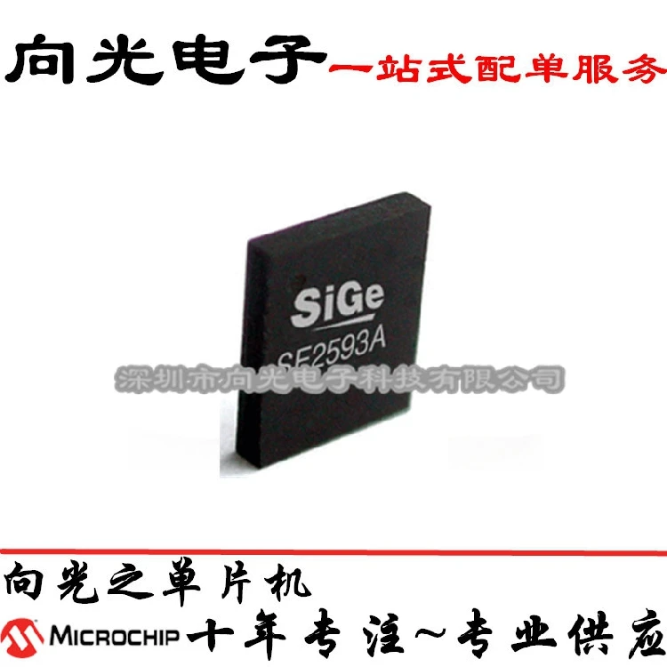 100% New&amporiginal SIGE2593A20 SE2593A20 SE2593A20-R QFN30APIC | Электроника