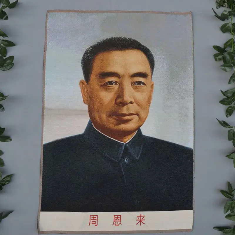 

Fine embroidery of silk and Zhou Enlai picture of the cultural revolution of the Cultural Revolution