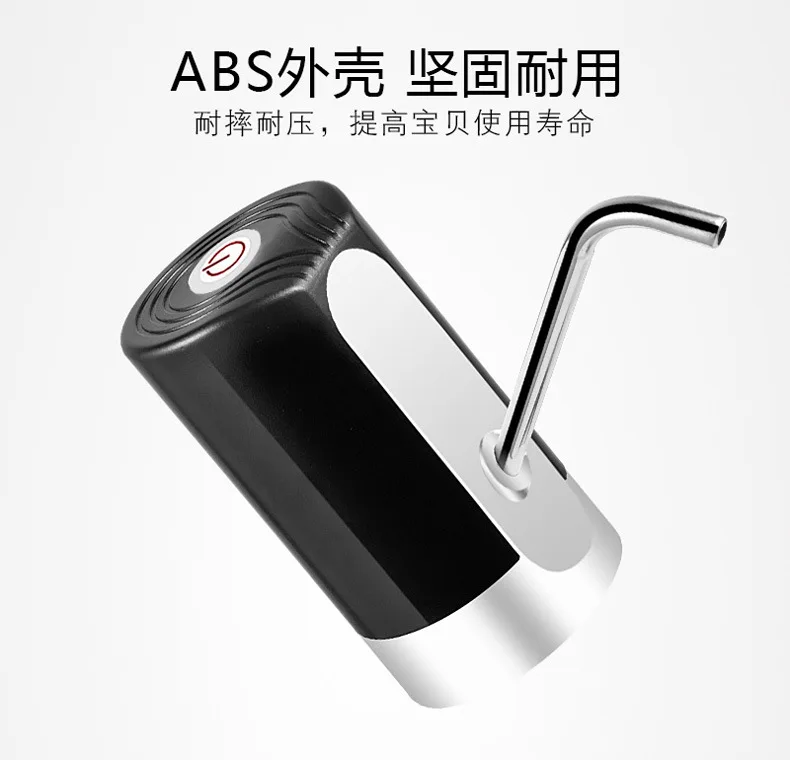 USB Перезаряжаемый водяной Электрический насос, автоматический насос, портативная Автоматическая Питьевая машина, отсос воды