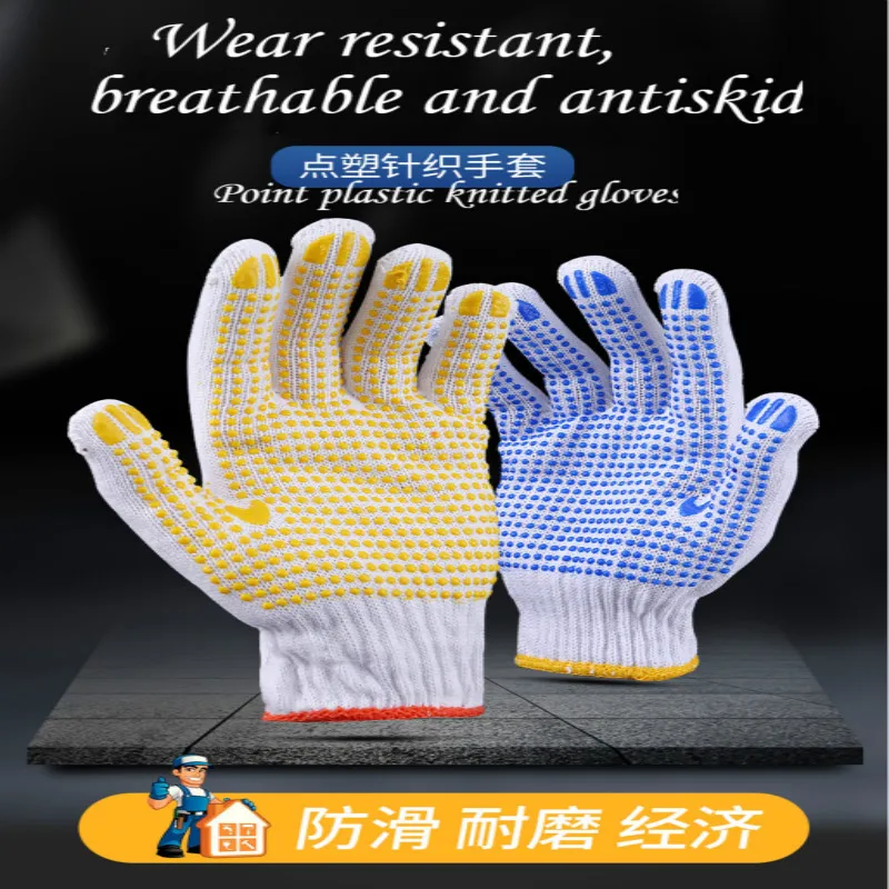 

Factory sell directly Wear resistant, breathable and antiskid point plastic kinitted labor protection gloves