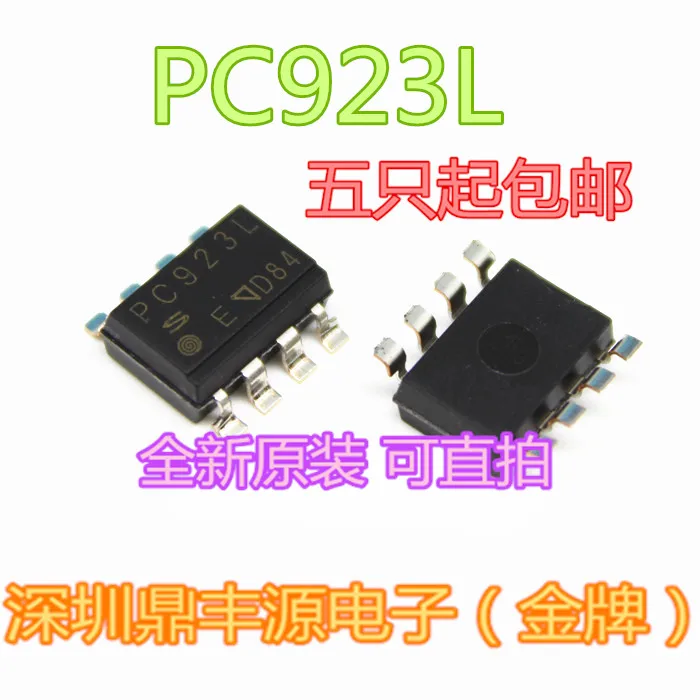 

20PCS/LOT PC923 PC923L SOP8 DIP