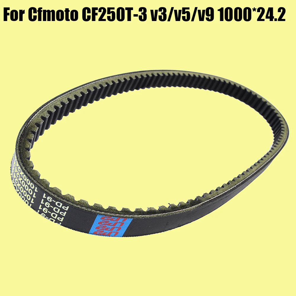 Drive Belt for CFmoto CF250T-3 v3 v5 v9 1000*24.2 CF MOTO