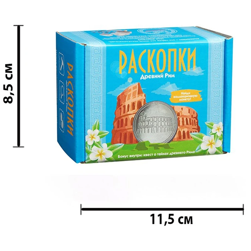 Набор для проведения раскопок Бумбарам Древний Рим с монетами | Игрушки и хобби