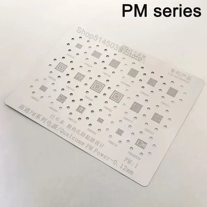 Высококачественный PM8921 PM8917 PM8953 PM8841 PM8909 PM8110 PM8004 PM8019 PMIC Power чип PM BGA реболлирующий трафарет