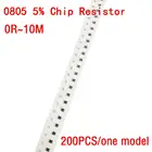 200 шт.лот 18 Вт SMD 0805 Чип-резисторы 5% J 1K-1M 1K 4,7 K 10K 47K 100K 10 33 51 68 91 100 220 300 470 Kohm