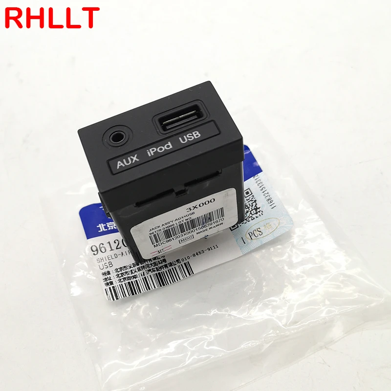 USB ридер для Hyundai Elantra MD 2011 2015 адаптер порта iPod AUX Assy 0EM 96120 3X0004X 961203X0504X|Переключатели