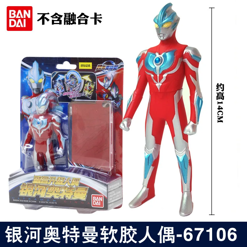 

Bandai Original Ultraman Doll 14cm Tiga Cerro Aix Galaxy Gaia Dynaobu Doll
