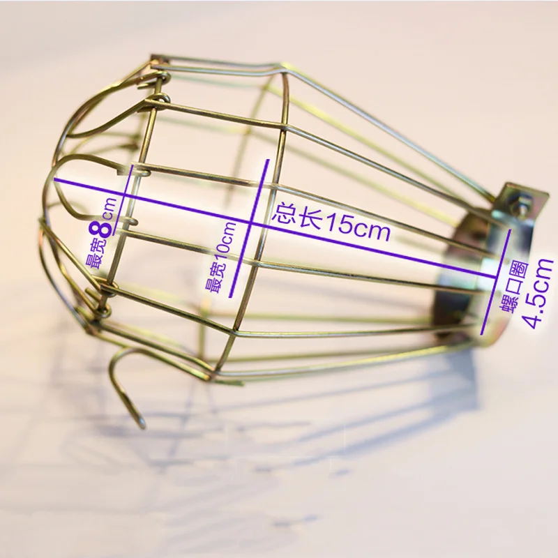 Полая лампа абажур подвесной светильник защитный для лампы защитная сетка