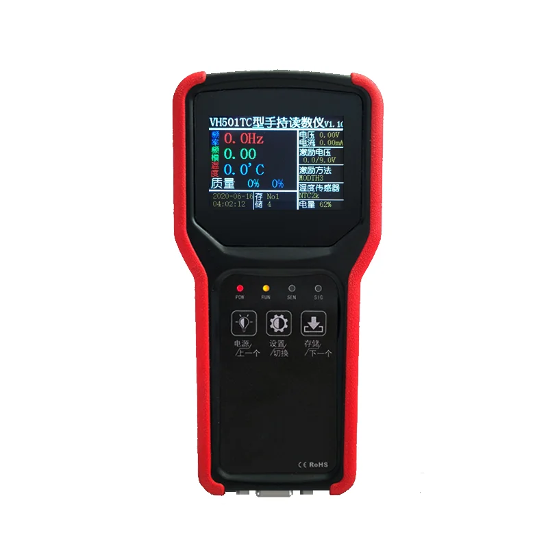 

Vh501tc цветной экран ручной Вибрационный провод индикация частоты температуры тока индикации напряжения литиевый мониторинг диапазона
