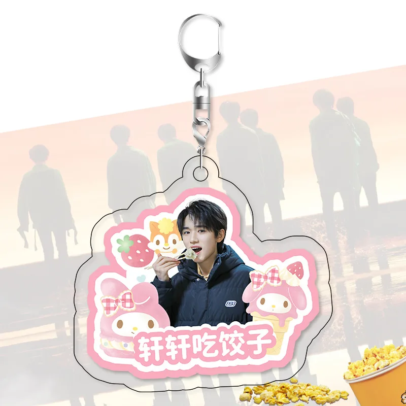 TNT Times Youth League Popcorn Keychain Song Yaxuan Liu Yaowen Ma Jiaqi Ding Chengxin Surrounding Accessories Photo Pendant Hang on - Молодежная лига TNT Times: брелок в виде попкорна с песней, исполненной Ясуань Лю, Яовеном Ма, Жяки Дин и Чэнгсином, аксе