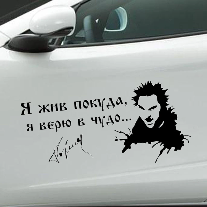 

30721# Various Sizes King and the Fool car sticker car decal waterproof stickers on rear bumper window no background