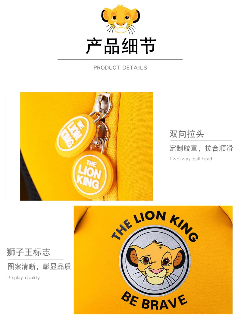 Настоящий Дисней Simba Король Лев школьный рюкзак для детей, мальчиков мультфильм лев Король школьные сумки для девочек детские игрушки Рождественский подарок