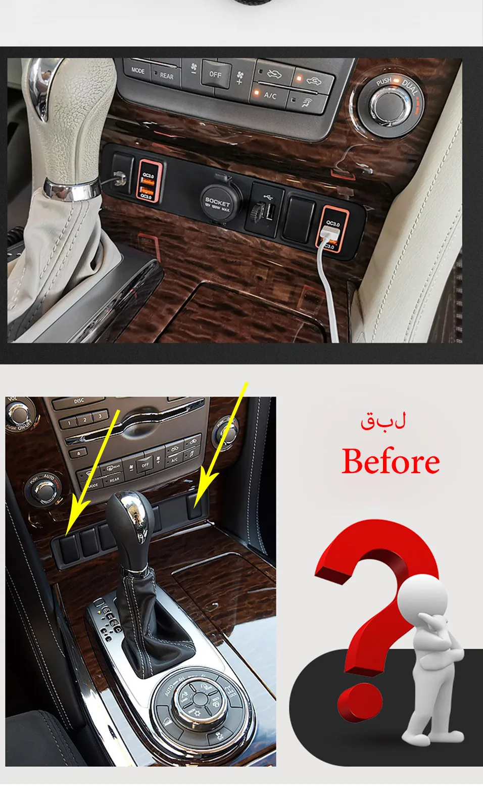 Usb порт быстрой зарядки для nissan y62 patrol nissan patrol y62 аксессуары для интерьера y62 U дисковая розетка