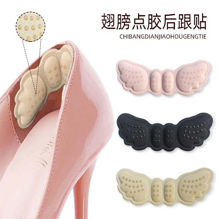 Губка для пятки после закрытия ног не ослабляющий артефакт 4D невидимая наклейка