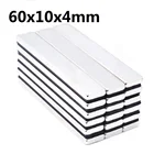 Неодимовый магнит N35 NdFeB, 12510 шт., 60x10x4, 60 мм x 10 мм x 4 мм