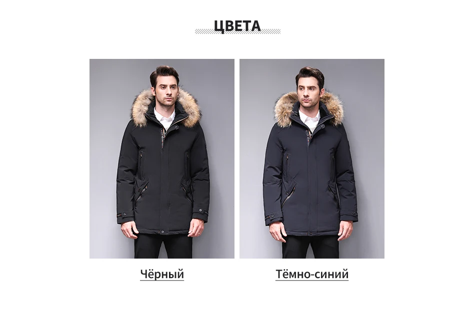 Blackleopardwolf Зимний мужской пуховик мужская парка съемный роскошный мех енота толстая ветрозащитная верхняя одежда BL-989M