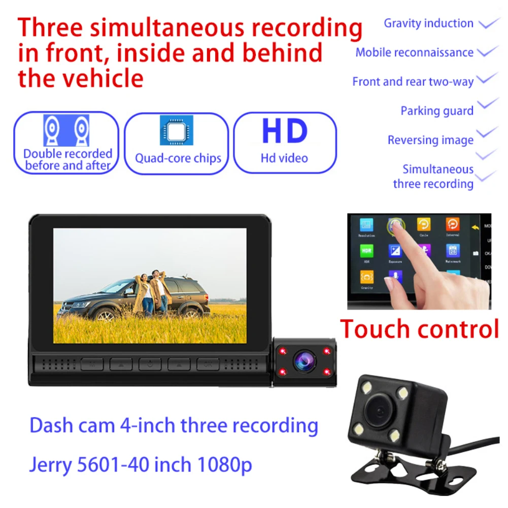 

FHD1080P 4,0 дюймовый сенсорный экран видеорегистратор с тремя объективами Автомобильный видеорегистратор с ночным видением гравитационный да...