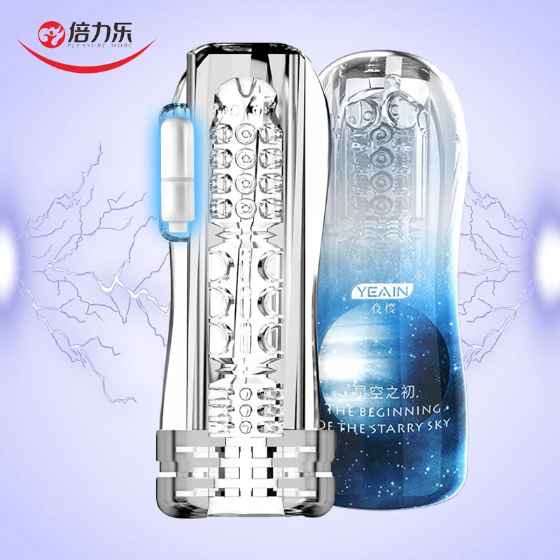 3 типа мужской мастурбатор вибратор чашка для самолета мягкая Вагина головки