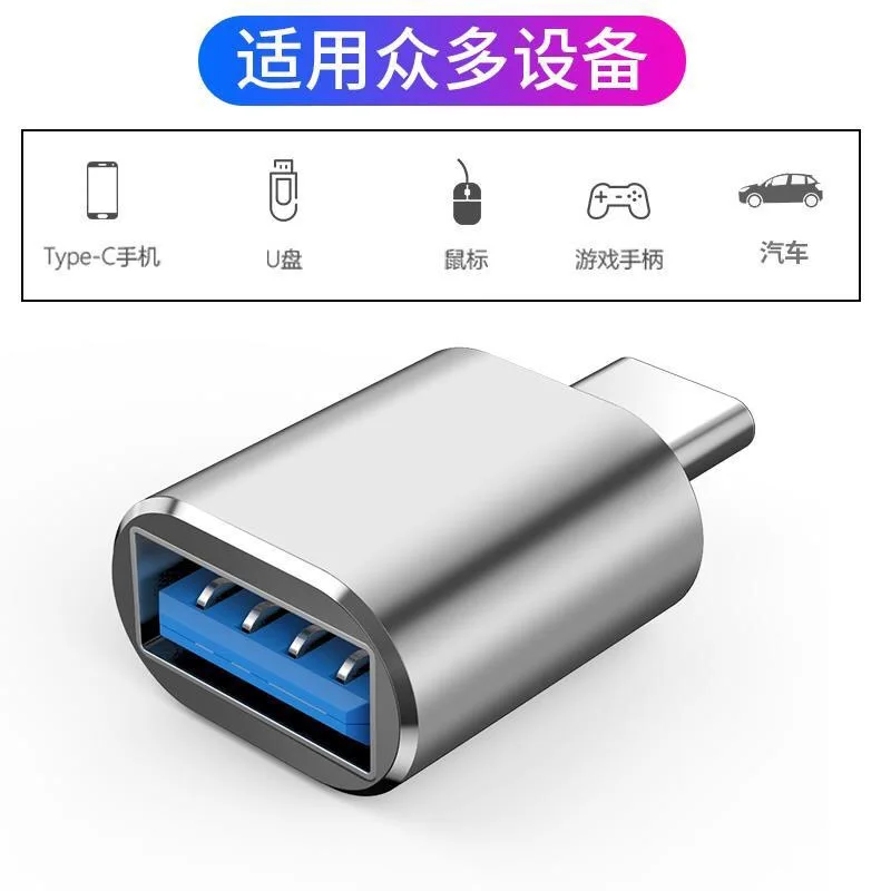 1 шт. материнская плата автомобильного зарядного адаптера Тип C до USB конвертер