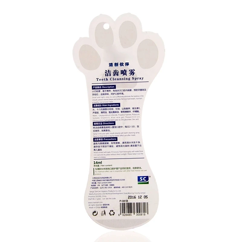 

New Pet Oral Cleaner Deodorant, Liquid Spray Dog Mouthwash, Fresh Breath Animal Dental Care Liquid Dog Accessories Cat Supplies