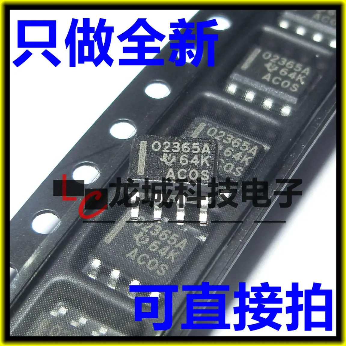 

OPA2365AIDR 02365A O2365A SOP-8
