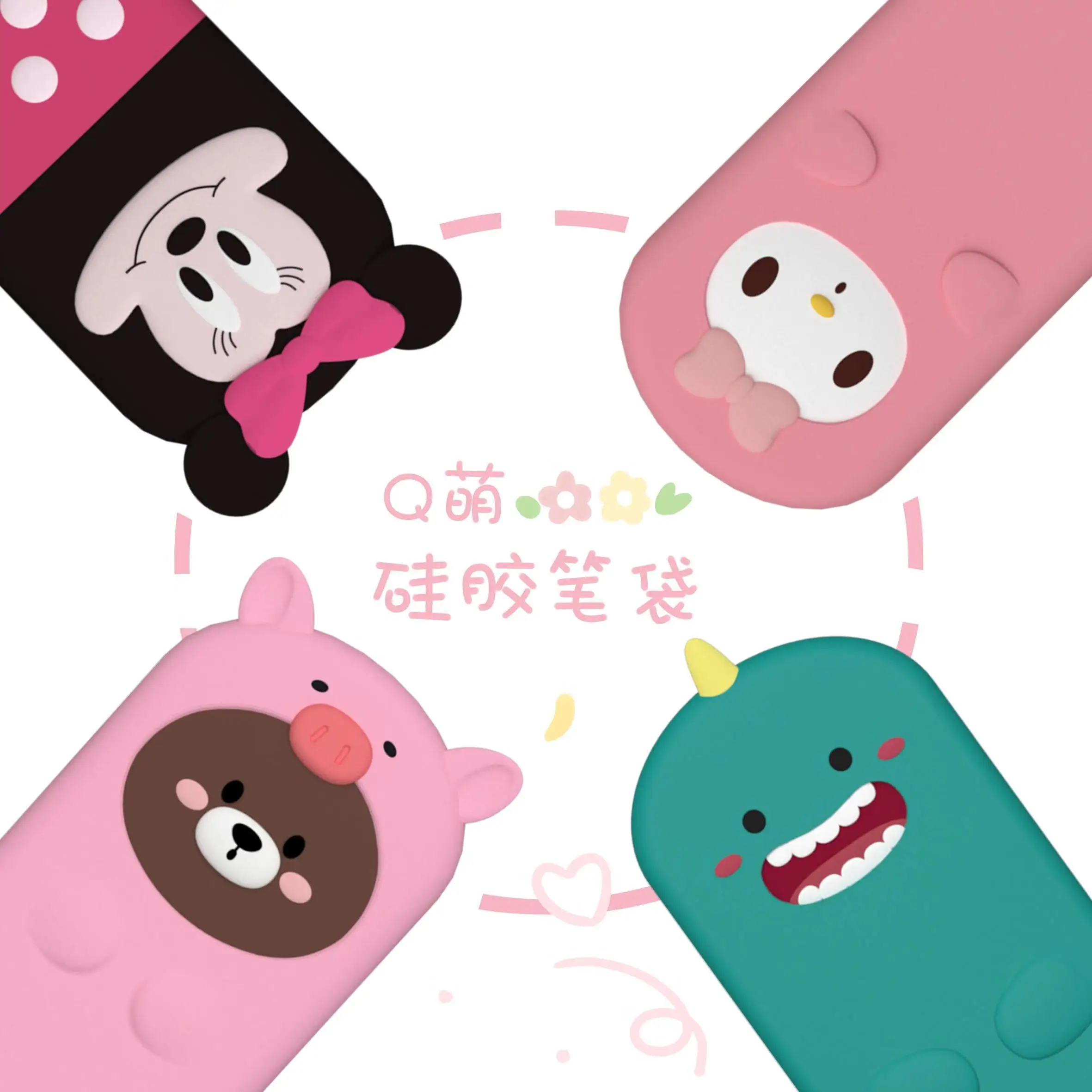 Мягкий силиконовый чехол для карандашей мультяшный контейнер каваи милый аниме