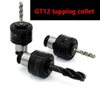 Патрон для метчиков GT12, M3, M4, M5, M8, M10, M14, для станков с ЧПУ