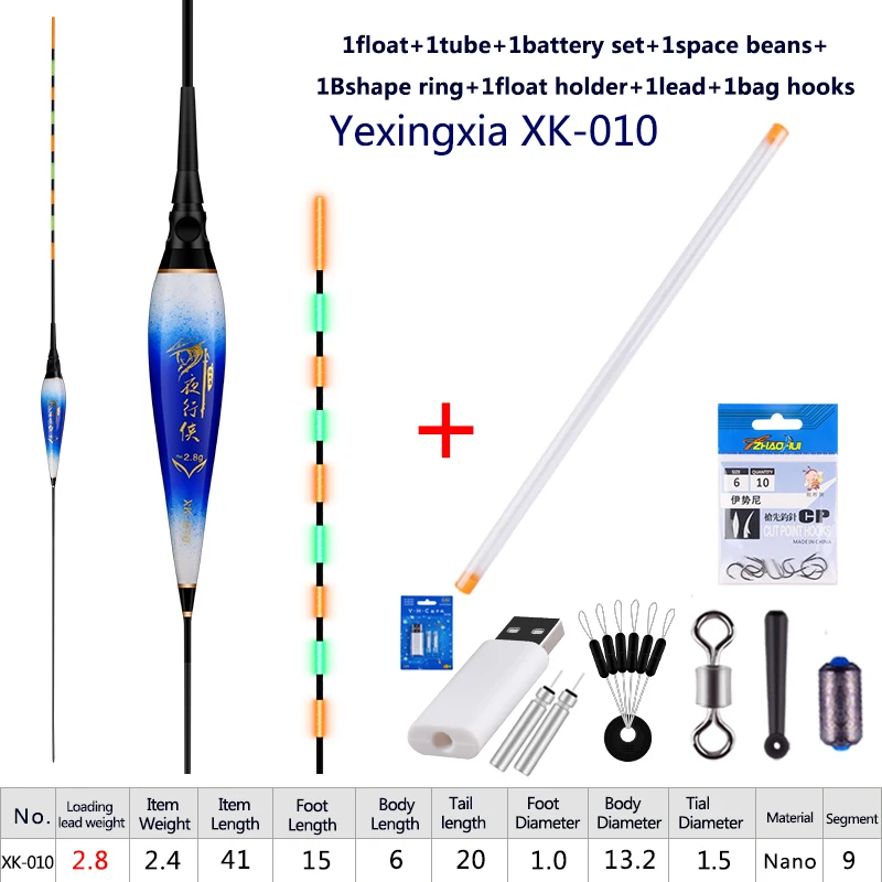 

1PC Floats+1 Chargeable CR425 Set+1 Buoy Tube+1 Space Beans+Float Holder+1 Lead+1 B Shape Ring+1 Bag Hooks Nano Luminous Floats