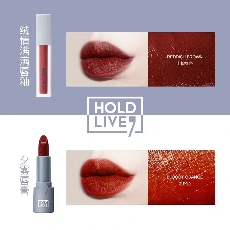 Бархатный набор из трех предметов для макияжа Morandi Style матовый пигментный