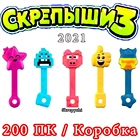 скрепыши3, Skrepyshi3 в 2021 году, 200 шт. в коробке, серия Skrepyshi, скрепыши, три скребка, часть 3 от Magnet Girls, резинка для волос Skrepysh, новый, Magnit, пищалка, клипса