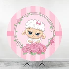Фон с изображением милой Овцы круга на заказ для детской фотобудки розового цветка для вечеринки в честь Дня рождения для девочек