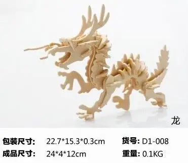 Бесплатная доставка деревянный пазл 2 шт. 3D головоломки с животными игрушки Llion