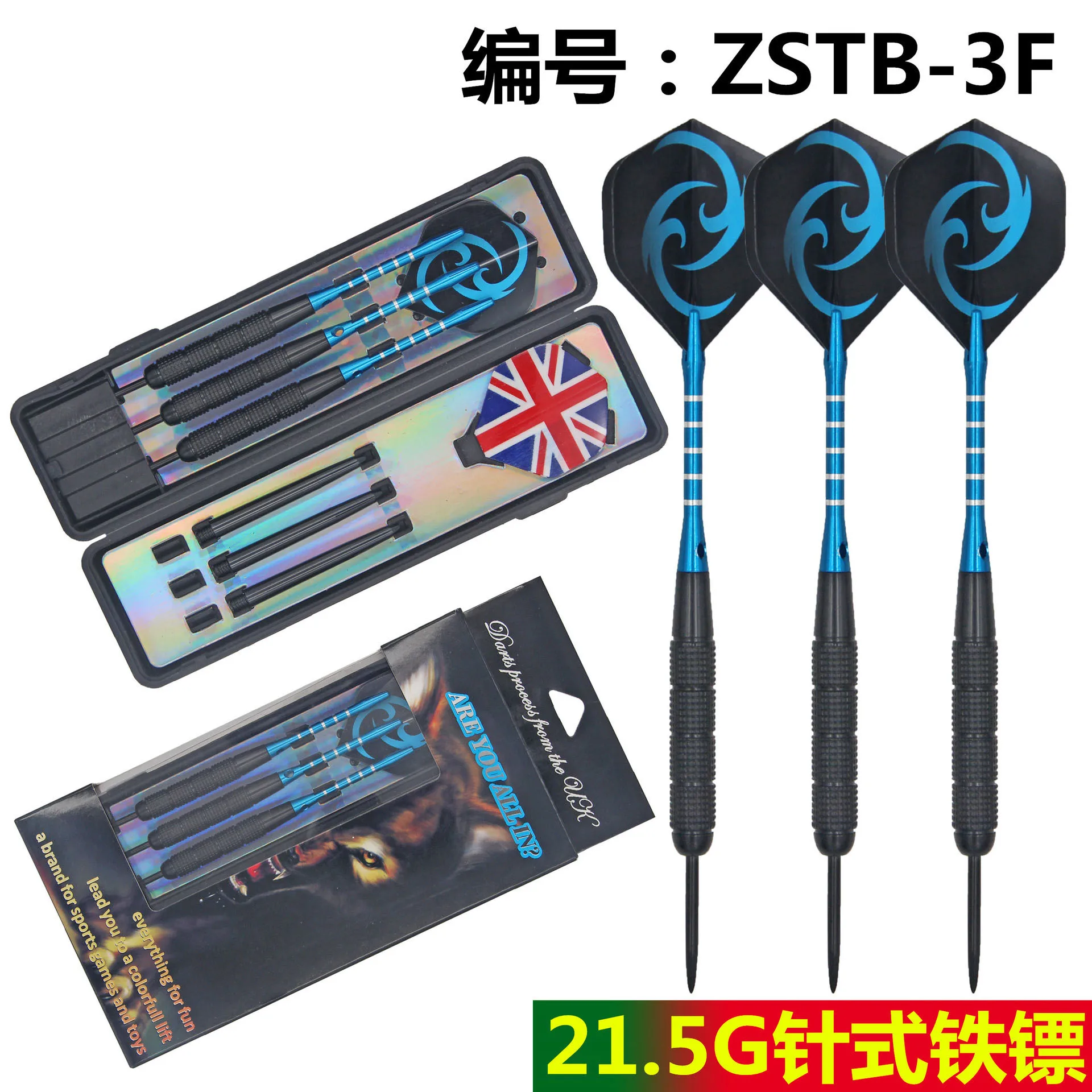 

2021 Knight High Quality Outdoor Sports Darts 3 Professional 25g Hard Darts Electronic Darts Soft Darts Aluminum Shaft