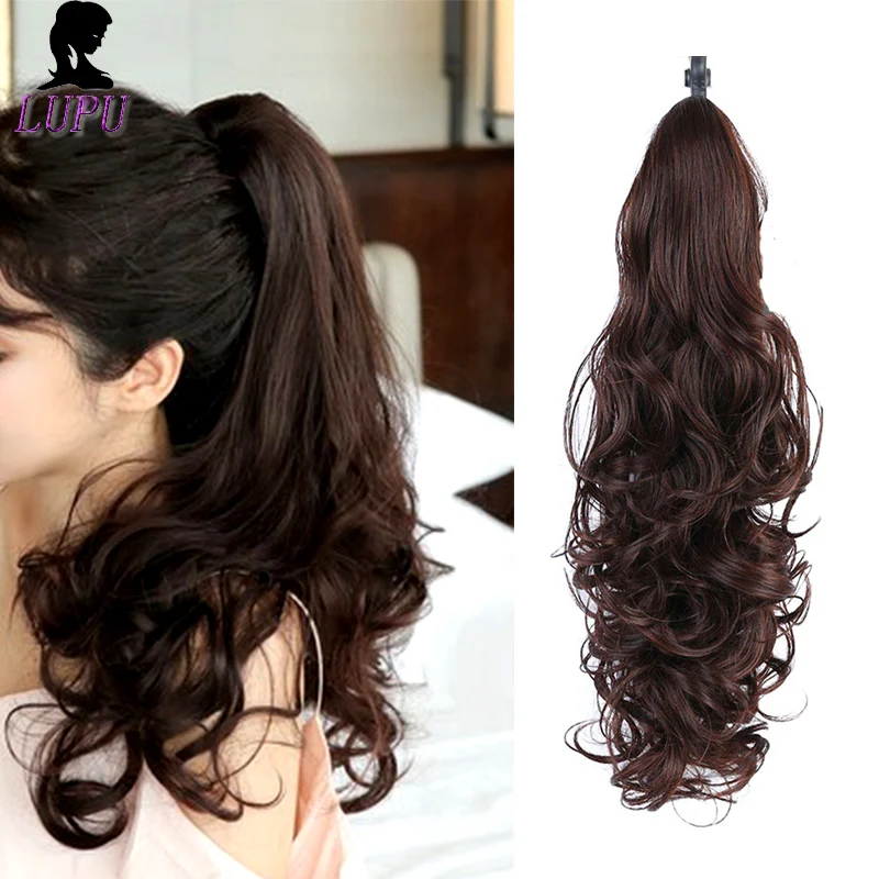 LUPU 26 дюймов черный коричневый коготь клип в длинные вьющиеся конский хвост