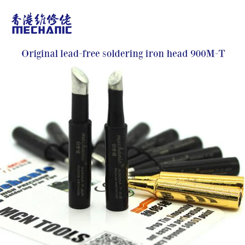 Механик охраны окружающей среды антистатические паяльник головка общего 936